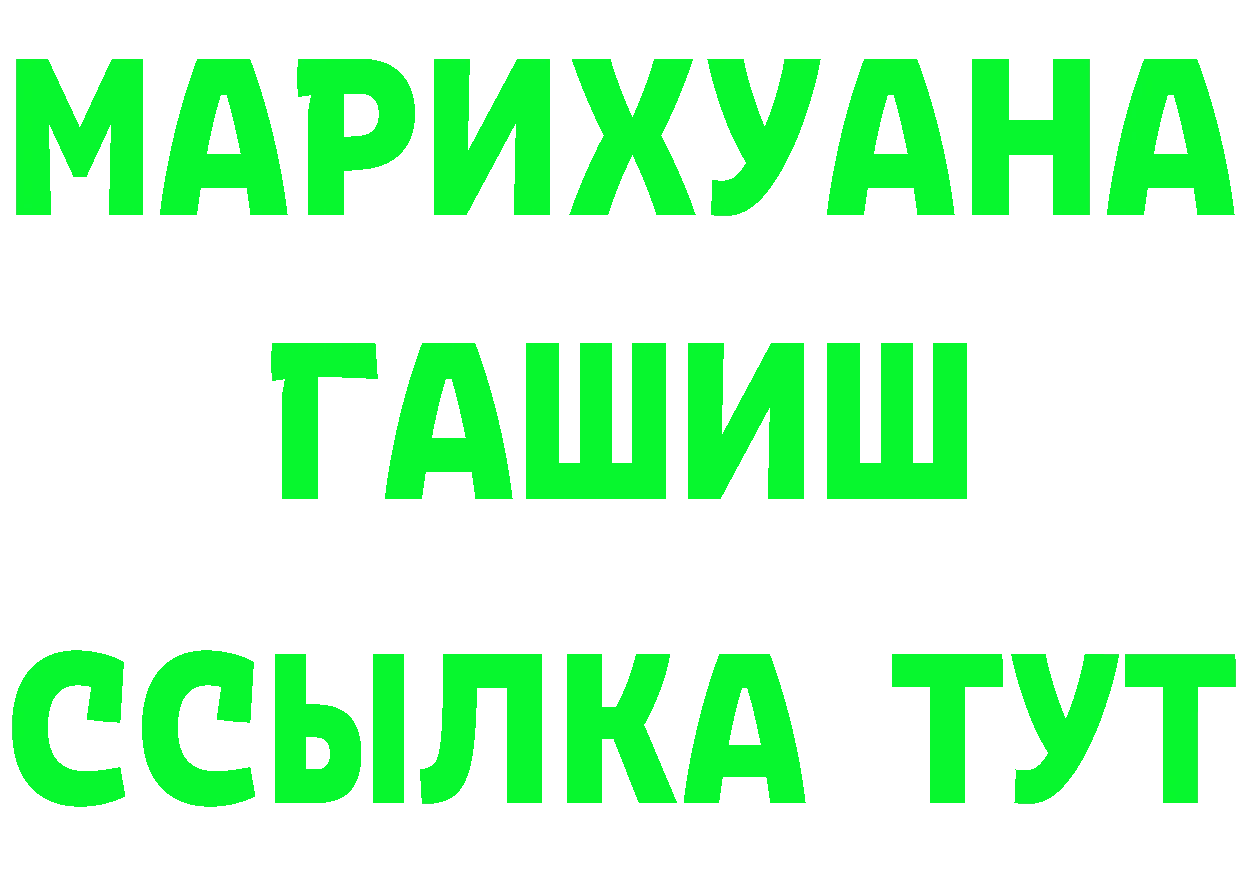 КЕТАМИН VHQ ссылка shop гидра Невьянск