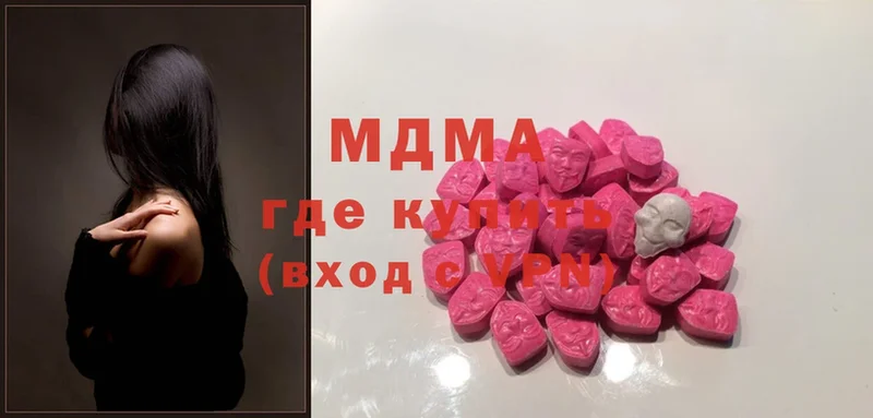 MDMA crystal  Невьянск 